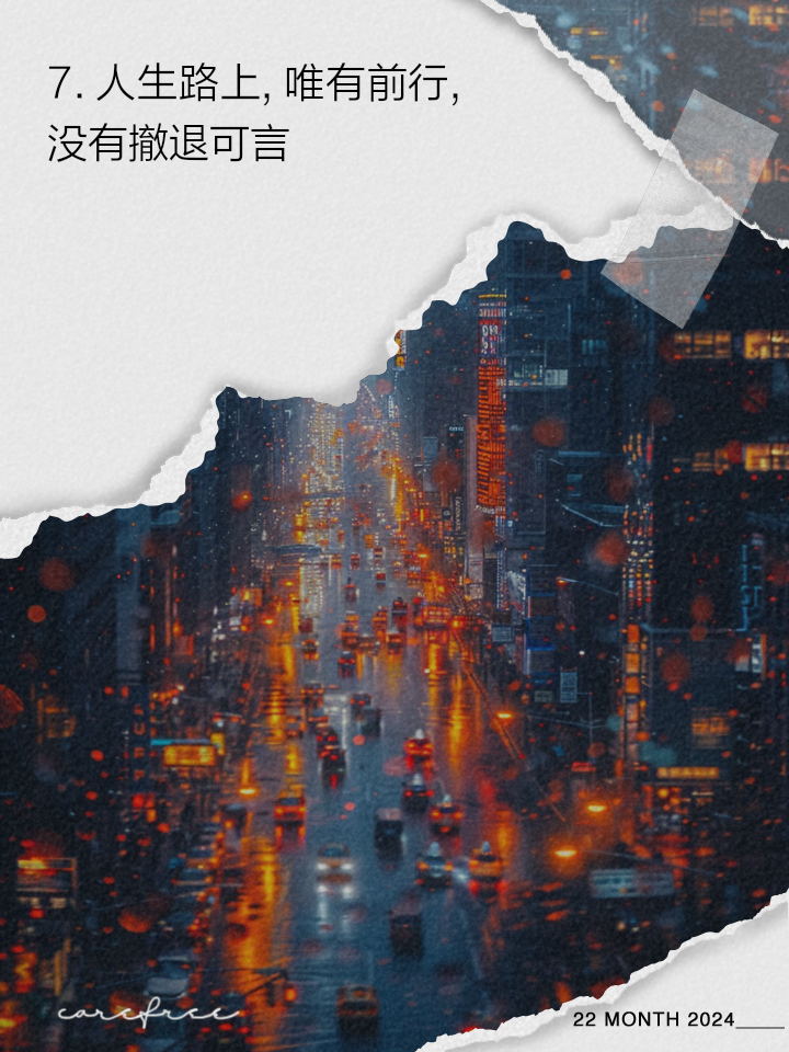 狼王迎来个人高峰期，凭借实力带领球队前行的简单介绍