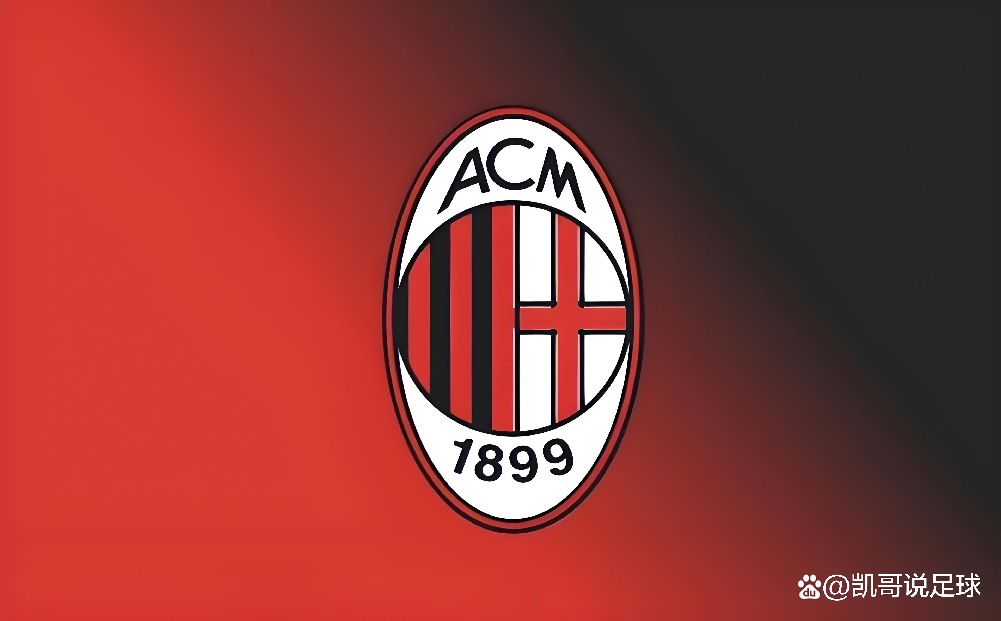 包含AC米兰主场不败纪录被打破，球队寻找复仇机会的词条