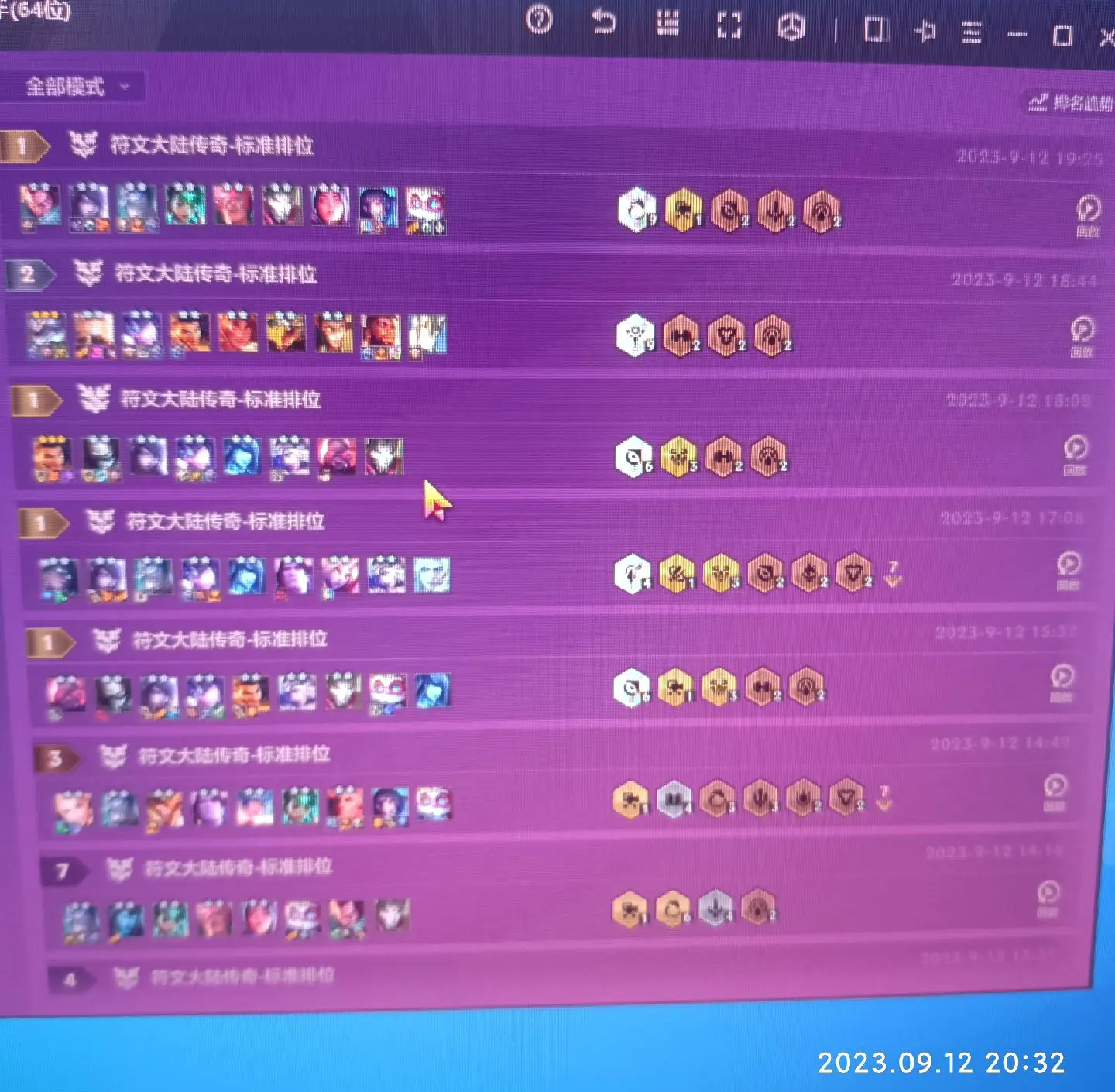 包含小牛阵容不断调整，探索最佳首发阵容的词条