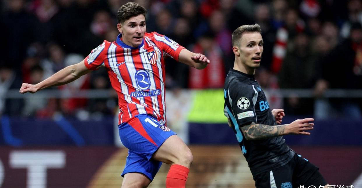 马德里竞技击败对手，晋级路途砥砺奋进！