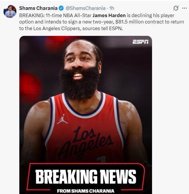 开云体育APP下载-火箭连战连败，哈登被质疑领军能力