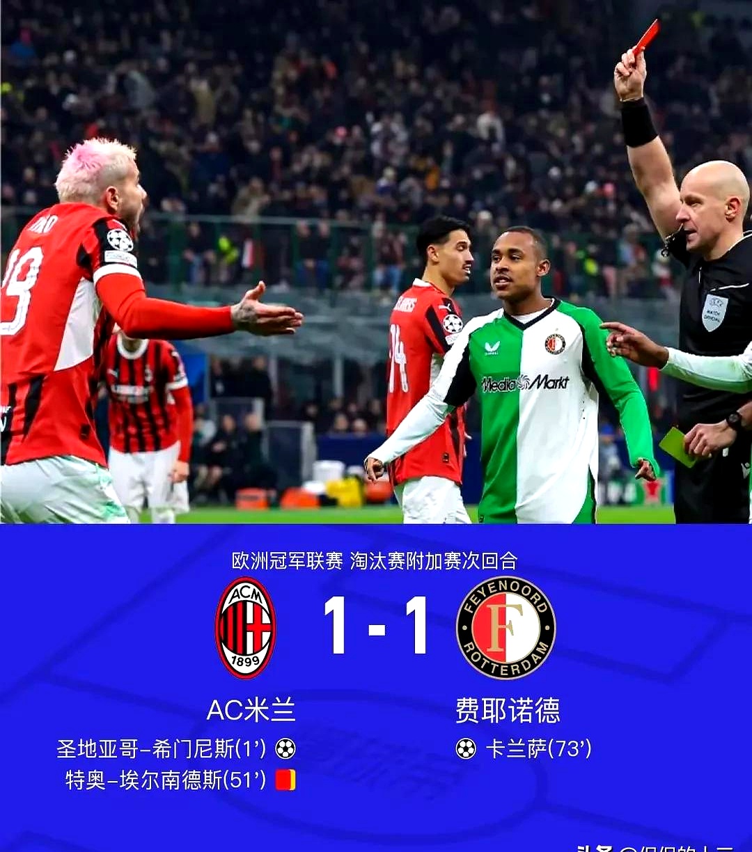 包含格列兰剑指西甲前四，大创历史进军欧冠的词条