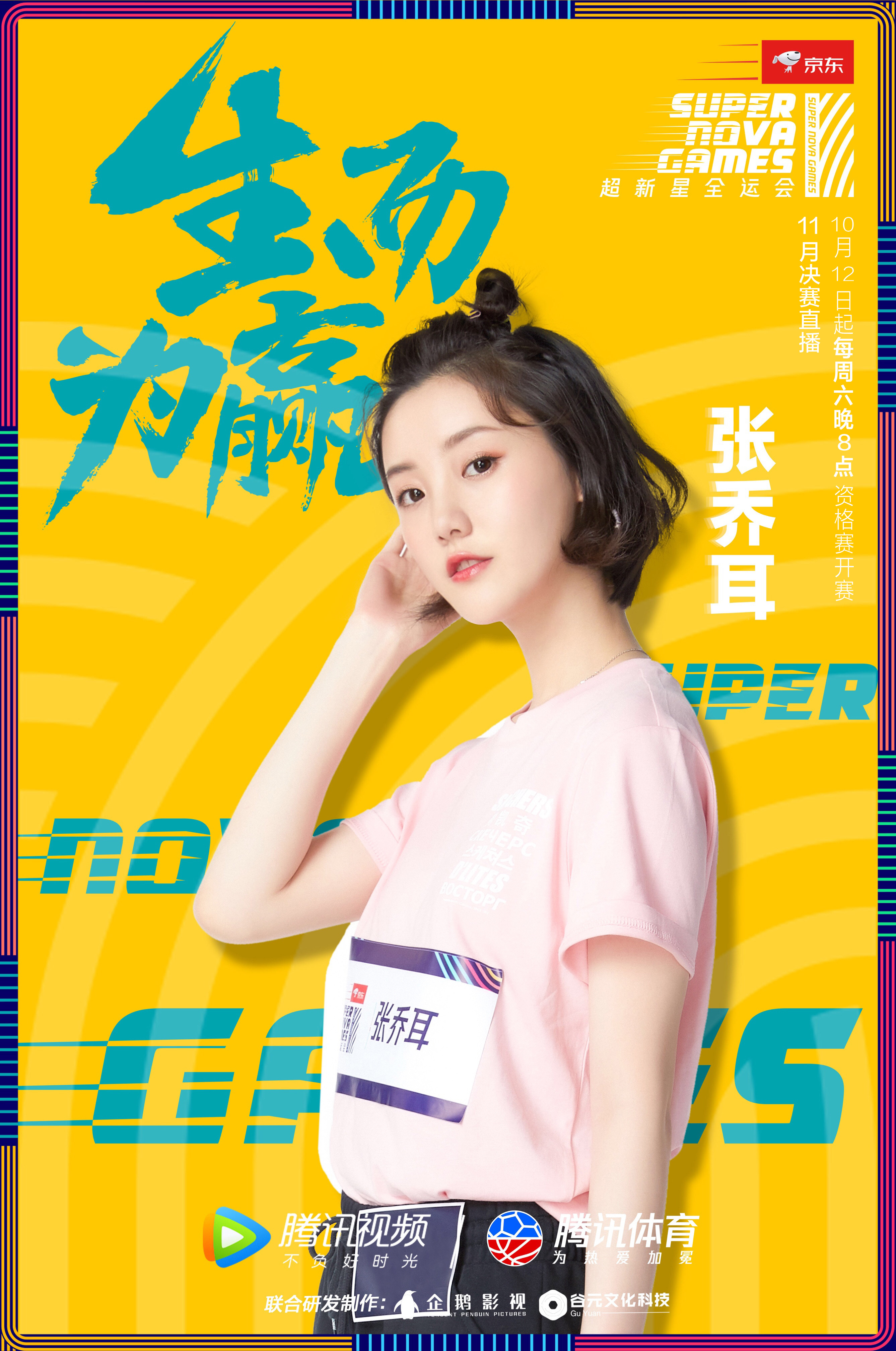 开云体育app-超常表现引围观热议，新星崭露头角积极拼搏的简单介绍