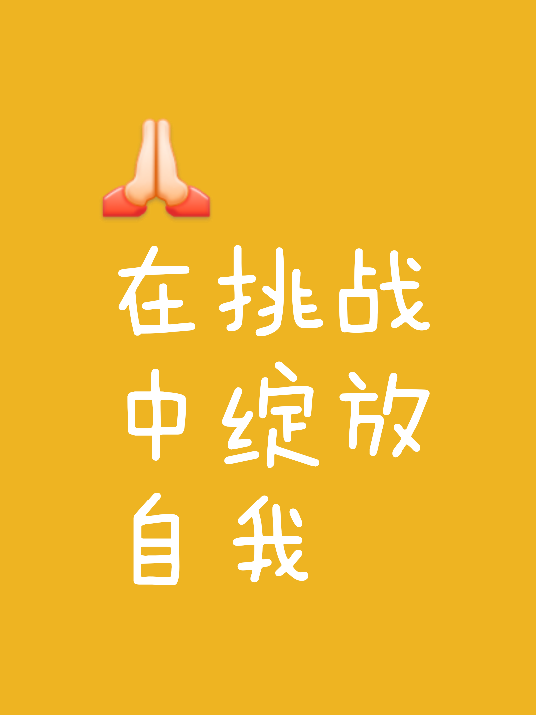 开云体育官网-包含风雨兼程：球队跨越困难，坚持向前的词条