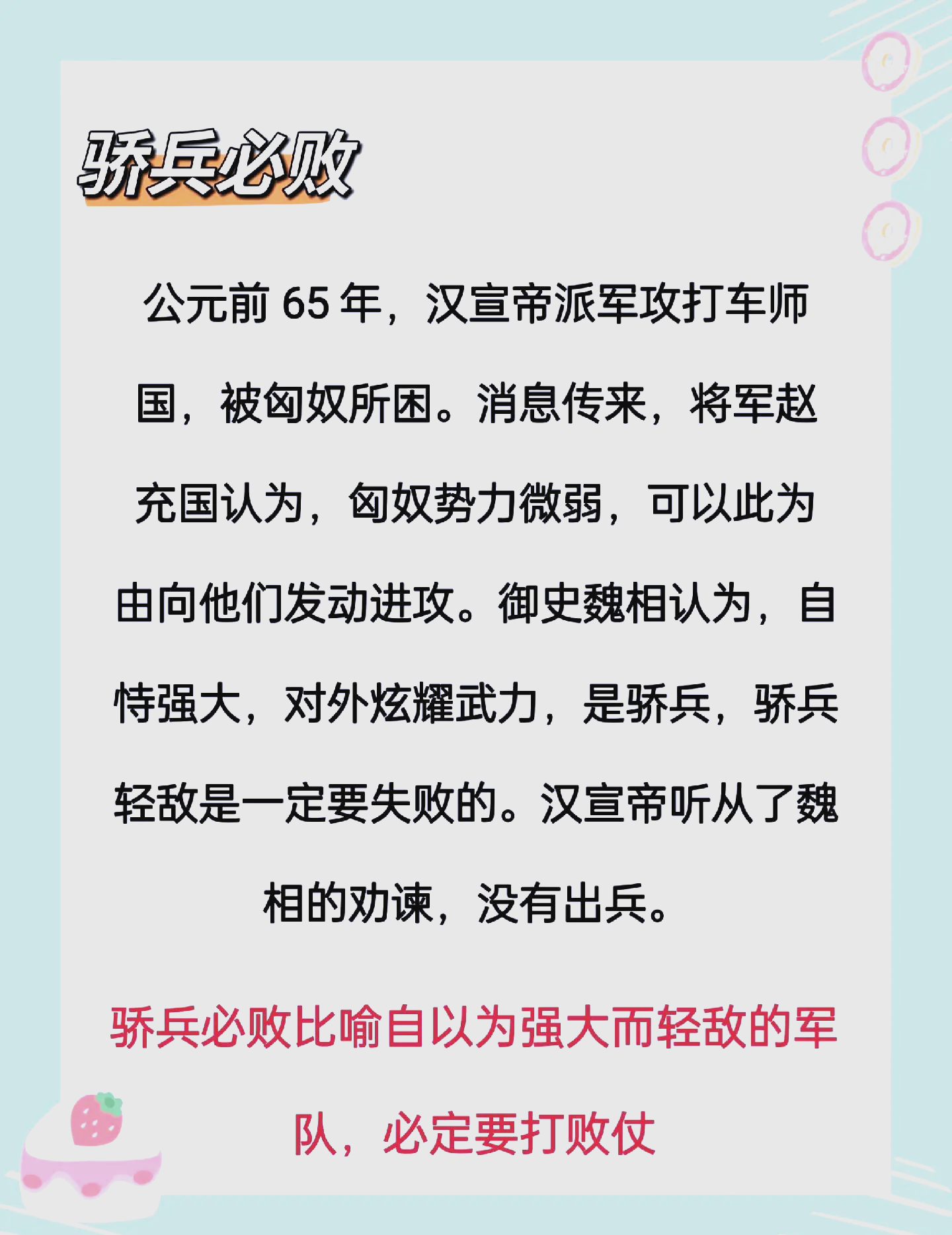 胜负乃兵家常事,国内足球势不可挡 胜负乃兵家常事,国内足球势不可挡