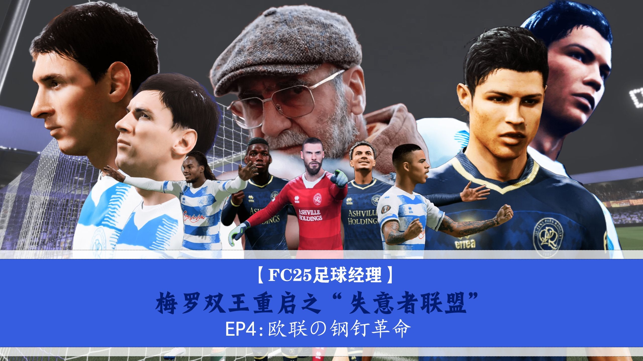 关于巴塞罗那主帅重申重建球队计划的信息