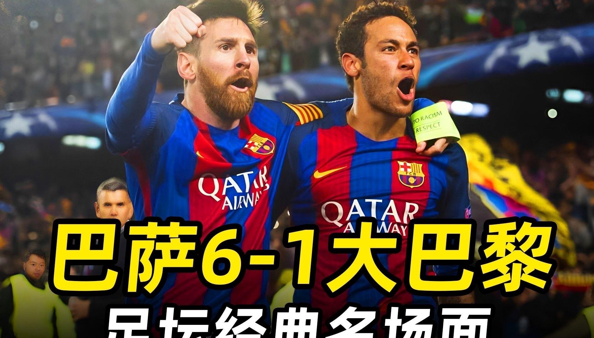 开云体育在线-巴塞罗那客场不敌瓦勒来福，遗憾止步欧冠八强！