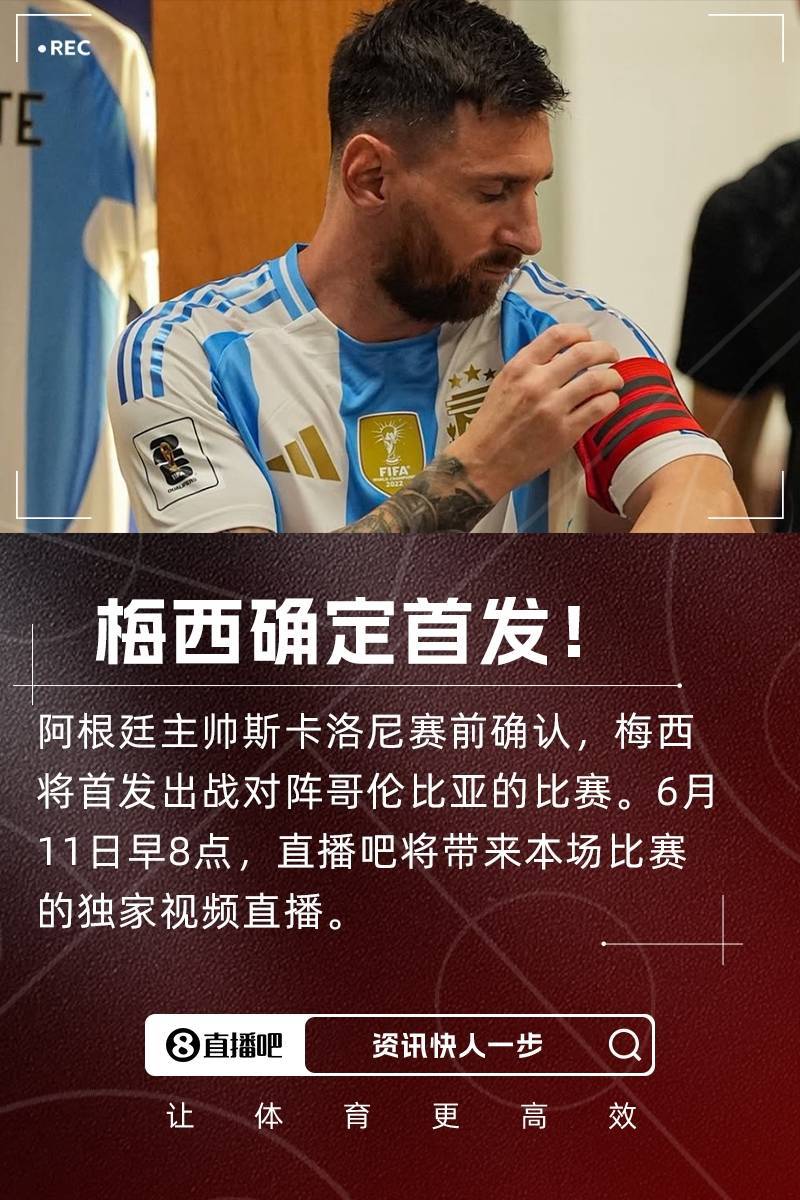 开云平台-意大利篮球比赛惨败引发球队重大变革