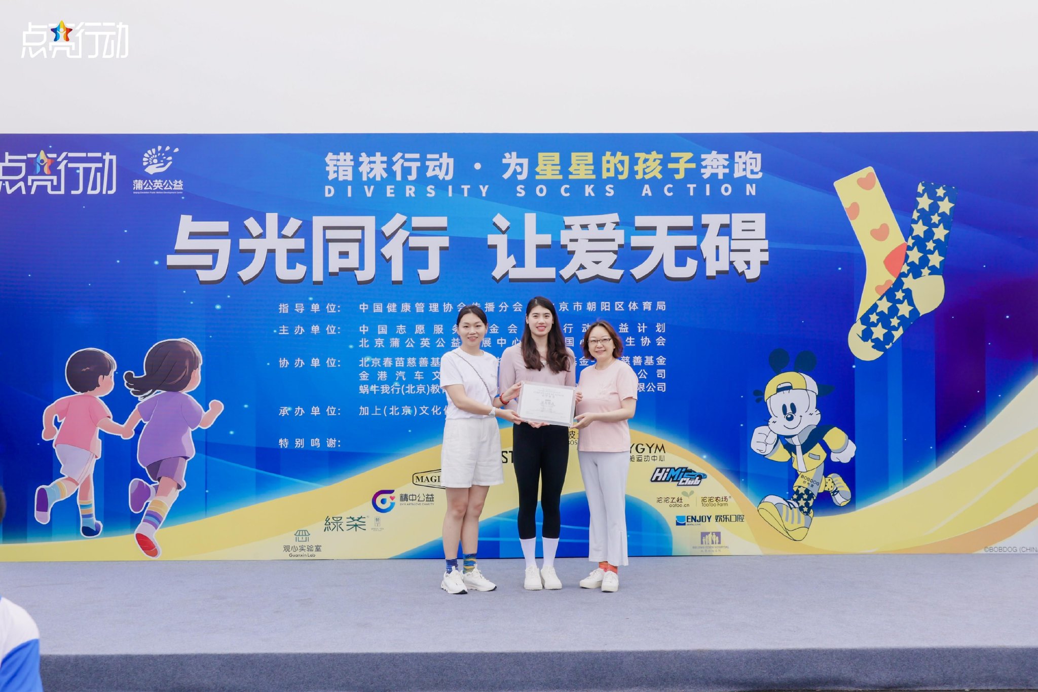 球员联盟举办慈善赛,善行温暖人心 球员联盟举办慈善赛,善行温暖人心