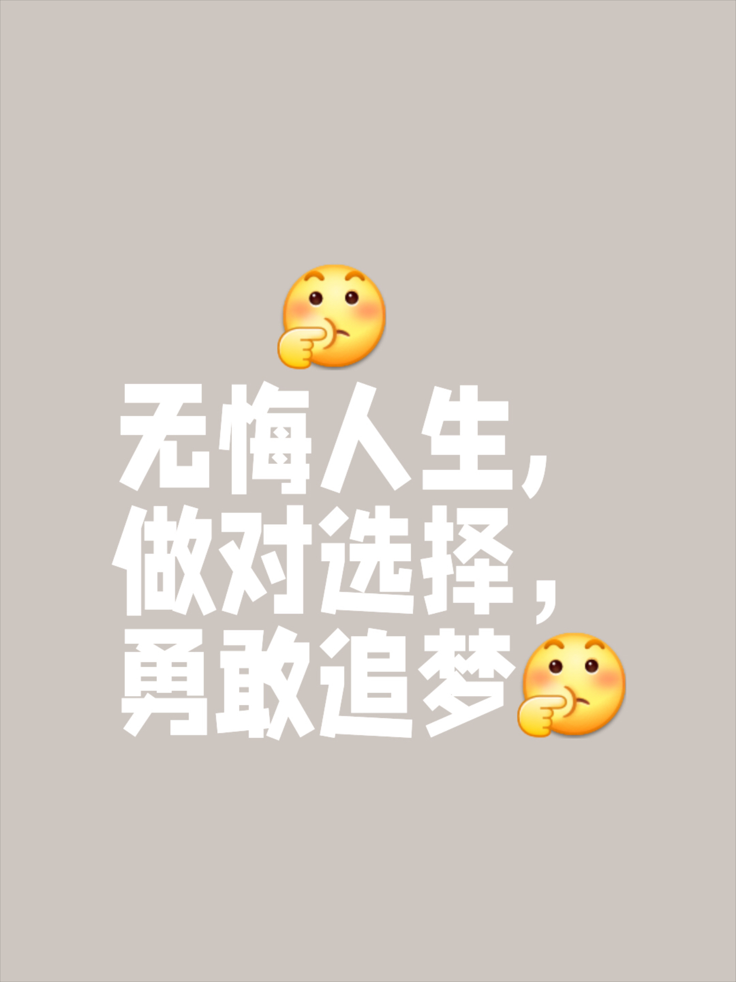 突然逆转带来惊喜，胜利终将属于强者