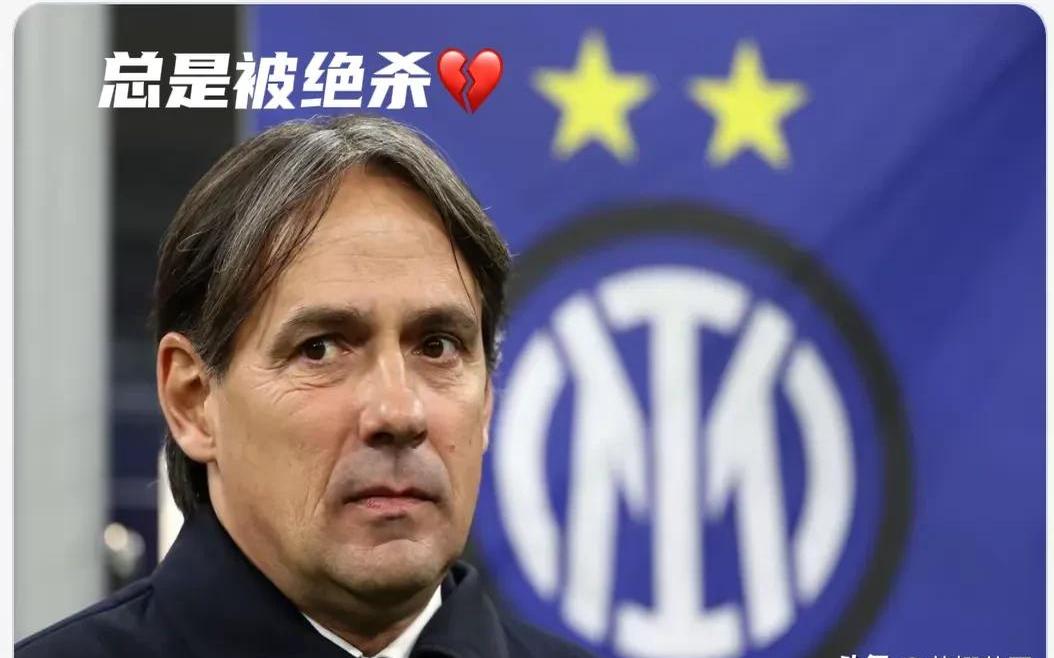 开云体育官方网站-国米绝杀那不勒斯，豪取三分大捷