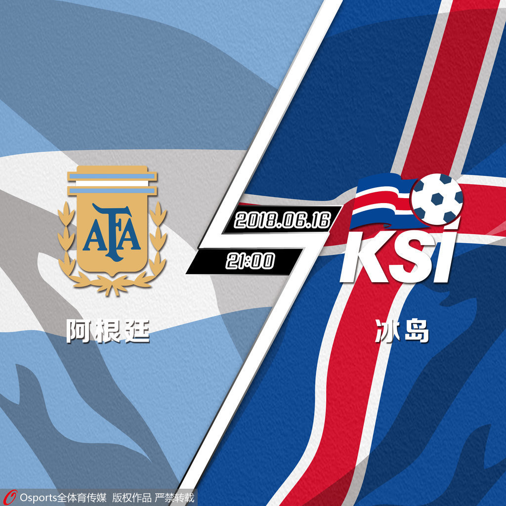 开云官网-关于土耳其与冰岛战罢，金球一触即发的信息