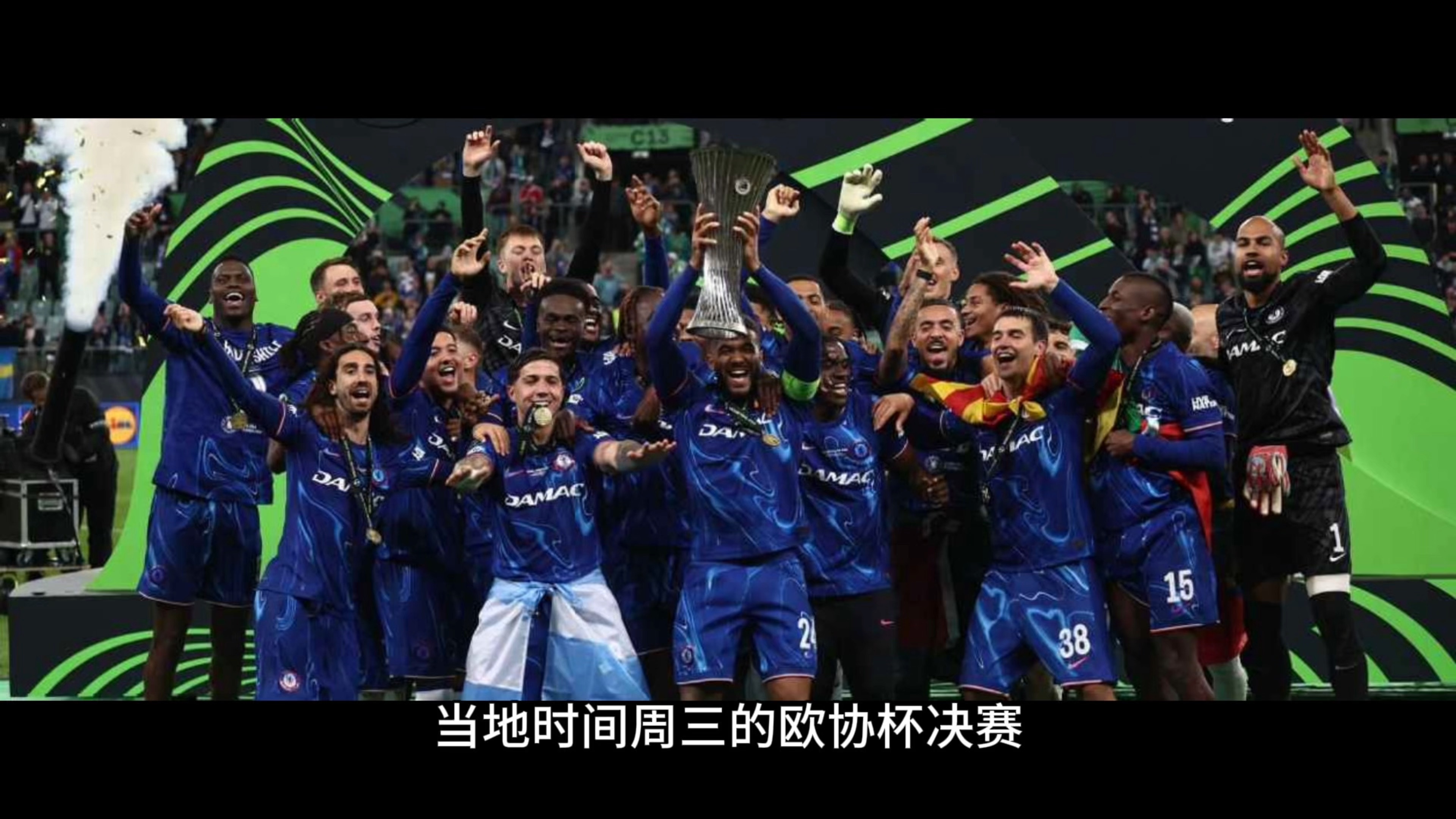 塞维利亚胜出，取得连胜加码的简单介绍