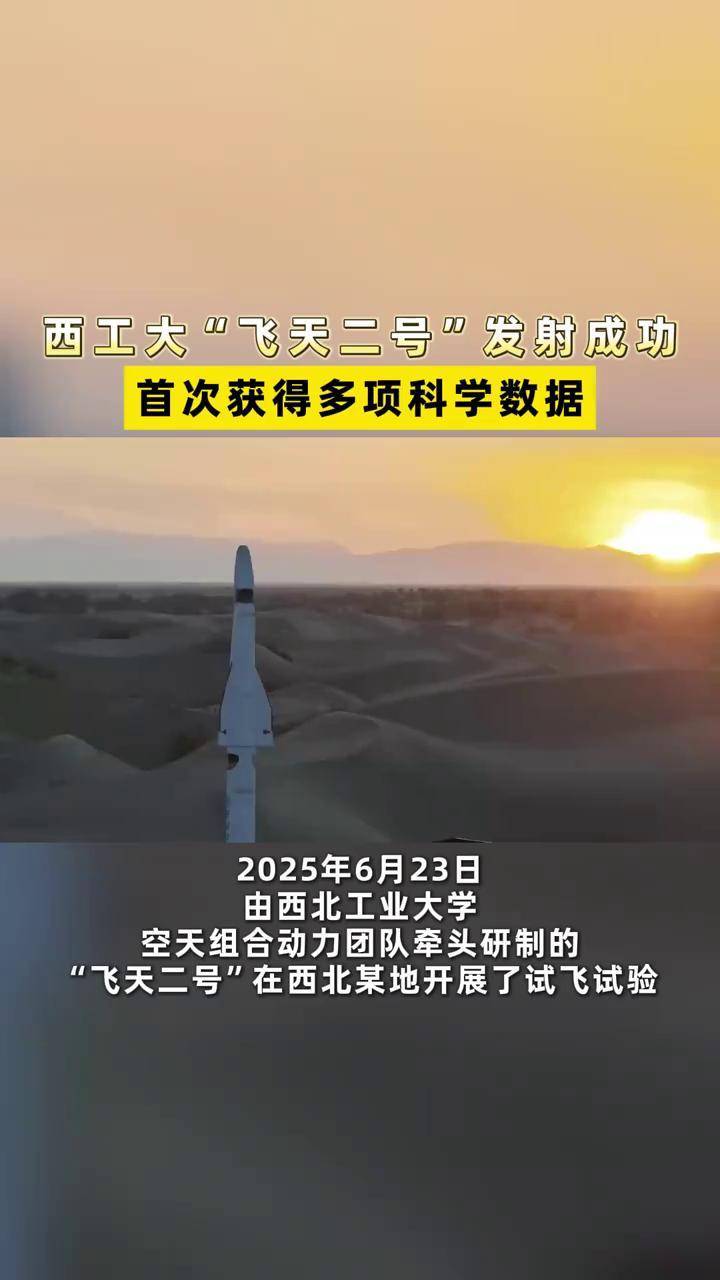 「火箭」飞天！球队跻身东部前列