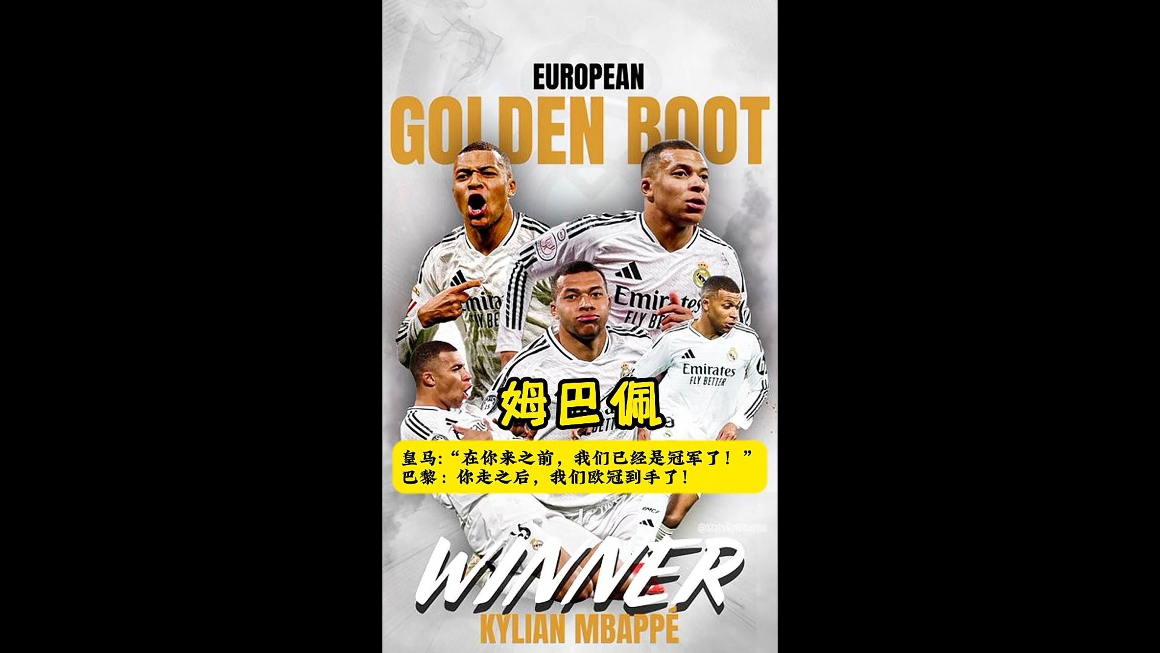 开云体育登录-皇马卫冕之旅再起，欧冠冠军之路