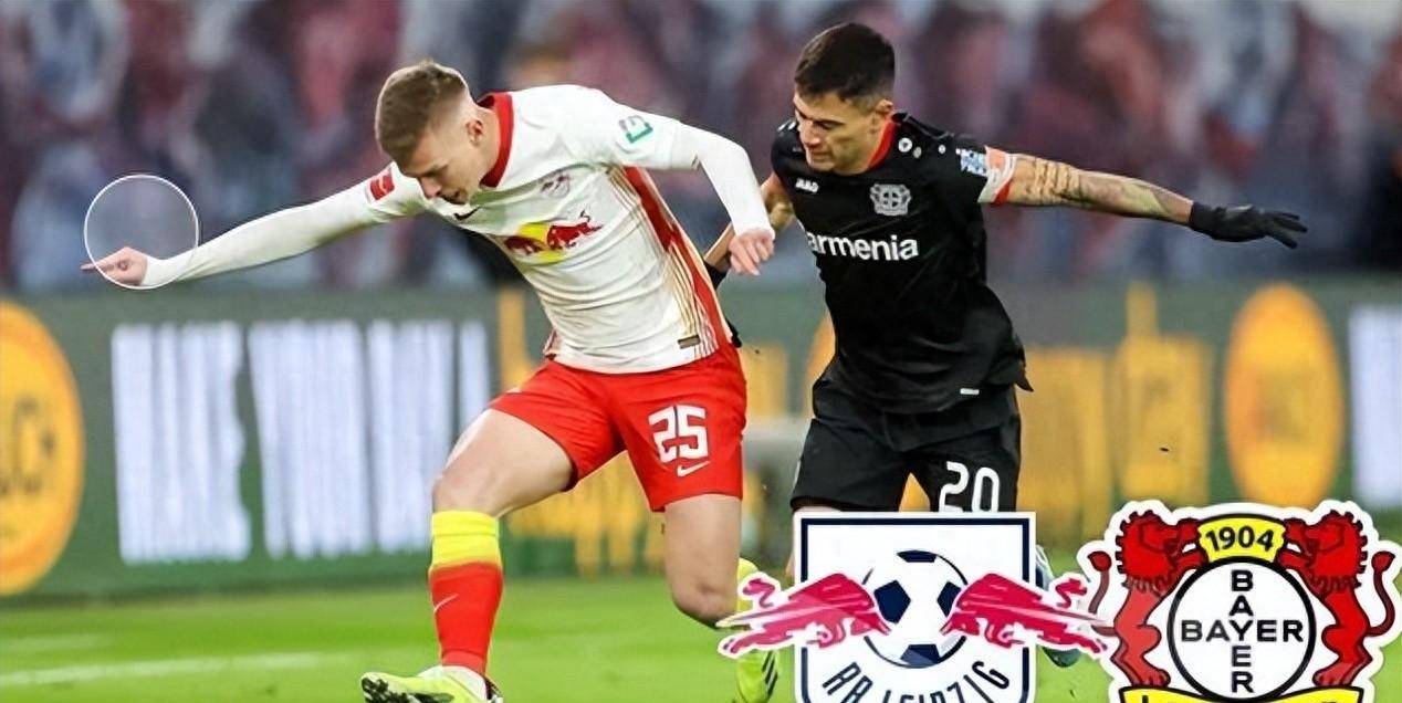 关于莱比锡红牛将在下一场比赛中迎战强敌的信息