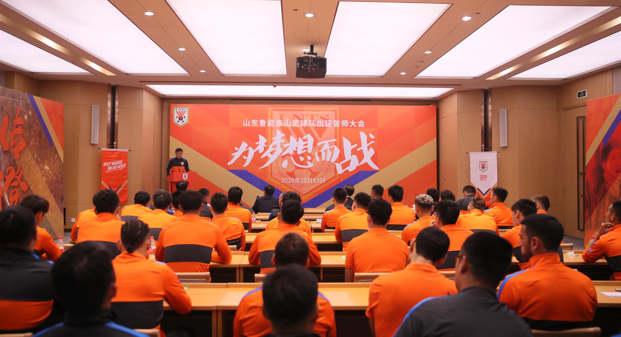 北京队备战苏州，决心争夺胜利