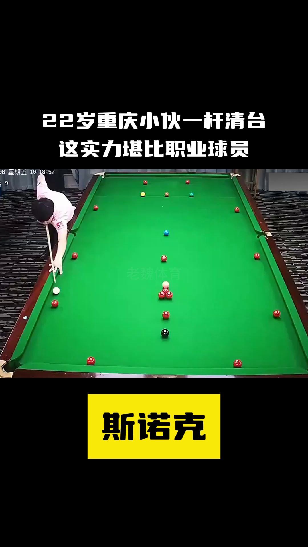 包含双方实力堪比！谁能夺得胜利的宝座？的词条