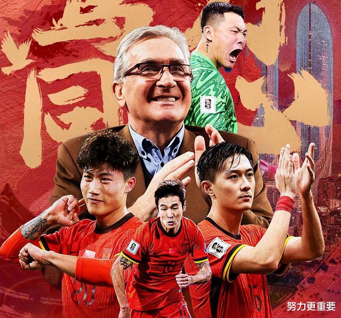 热身赛大比分胜出，国家队霸气登场