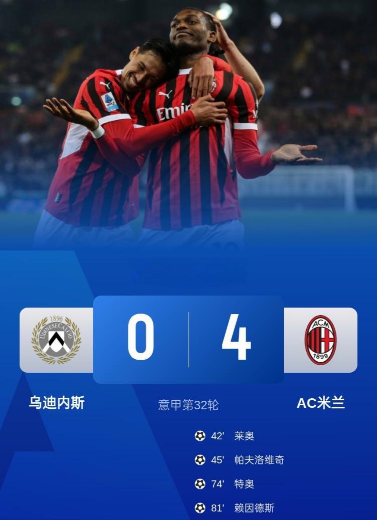 开云体育官方网站-AC米兰主场遭遇窘境，需要迅速反弹