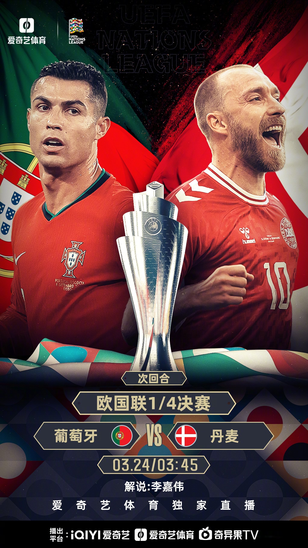 开云体育下载-欧锦赛半决赛强强对决，谁能笑到最后