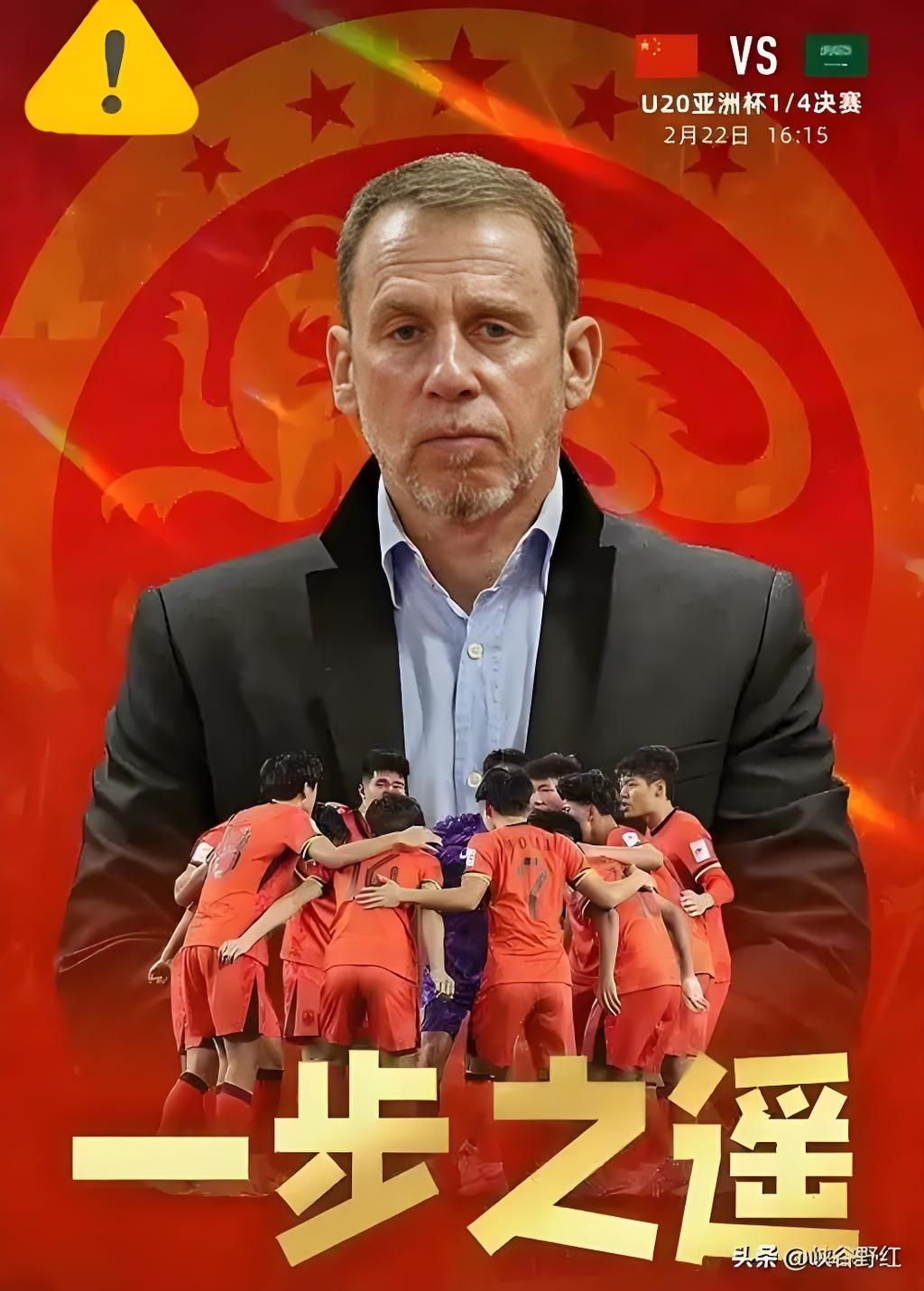 球队将迎来一场重要的生死战 球队将迎来一场重要的生死战