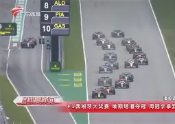 开云体育入口-尼姆客场击败南锡，积分榜上升