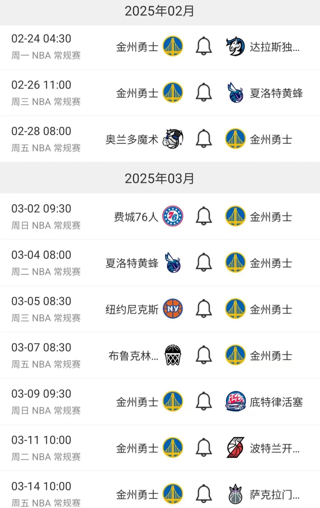 球员全力备战,冲刺季后赛资格的简单介绍 球员全力备战,冲刺季后赛资格的简单介绍