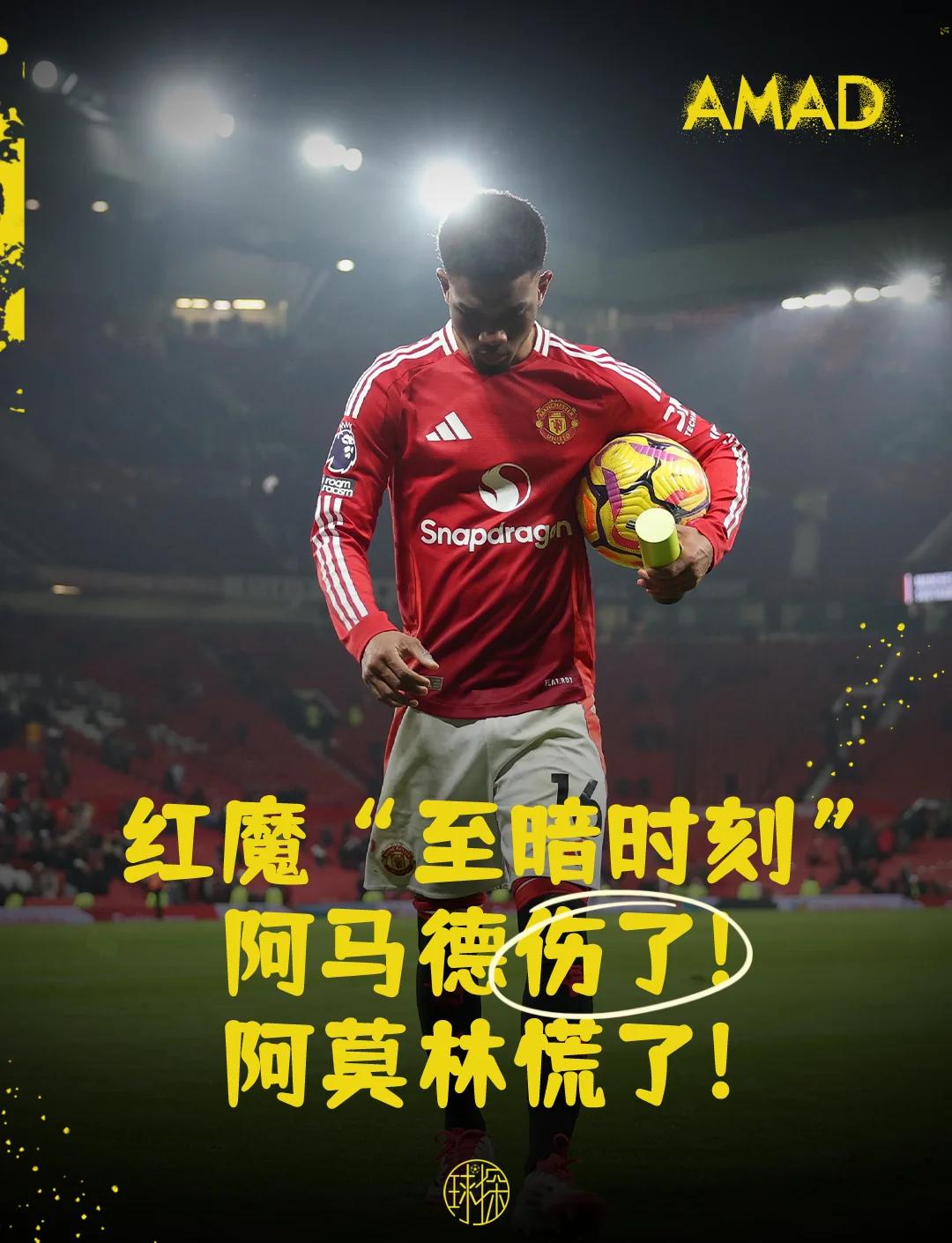 马德里竞技队长伤愈复出，助球队实现连胜