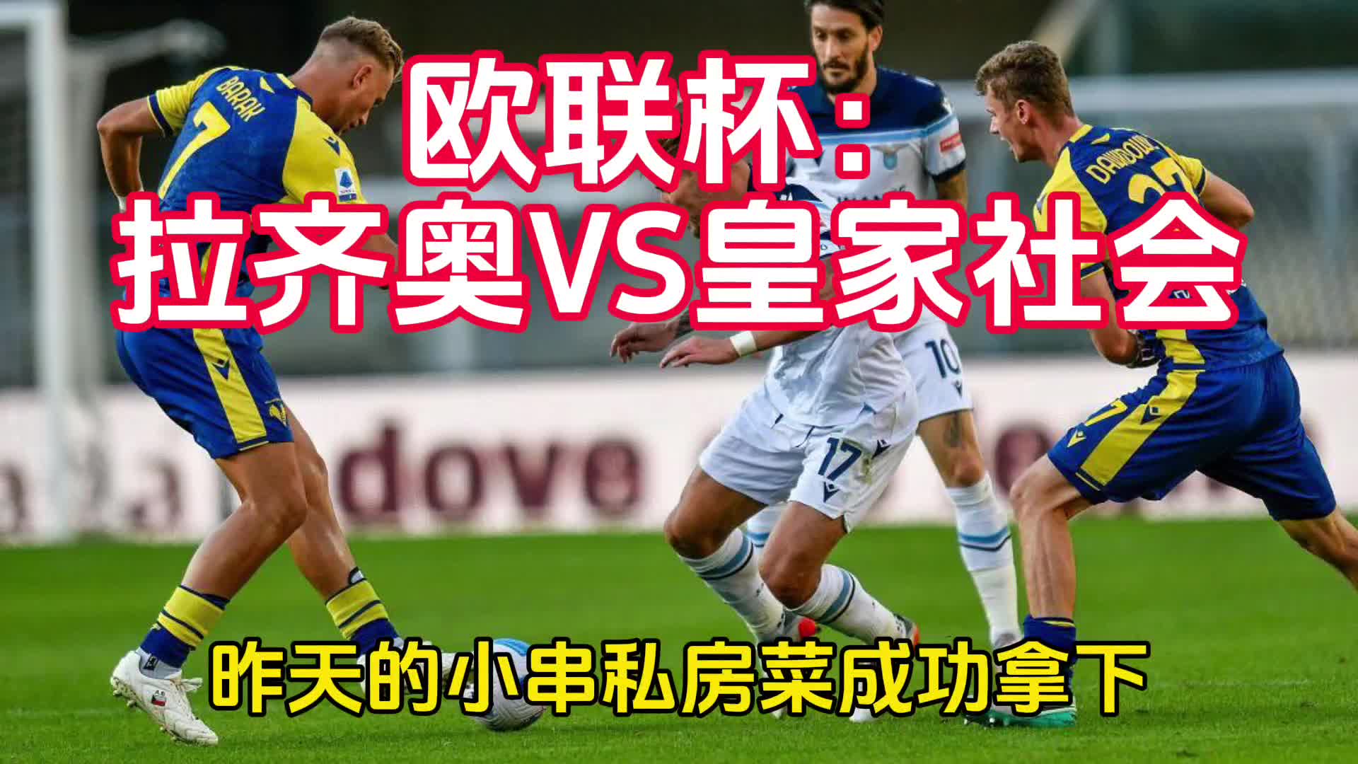 开云体育官网-拉齐奥球迷示威，要求俱乐部改善管理的简单介绍
