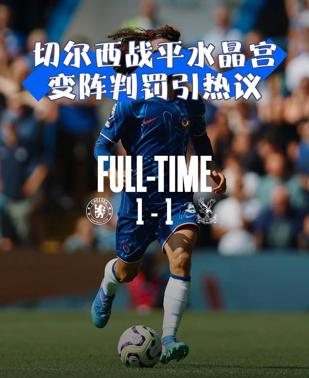 开云下载-包含切尔西主场告捷，全取三分提前晋级淘汰赛的词条