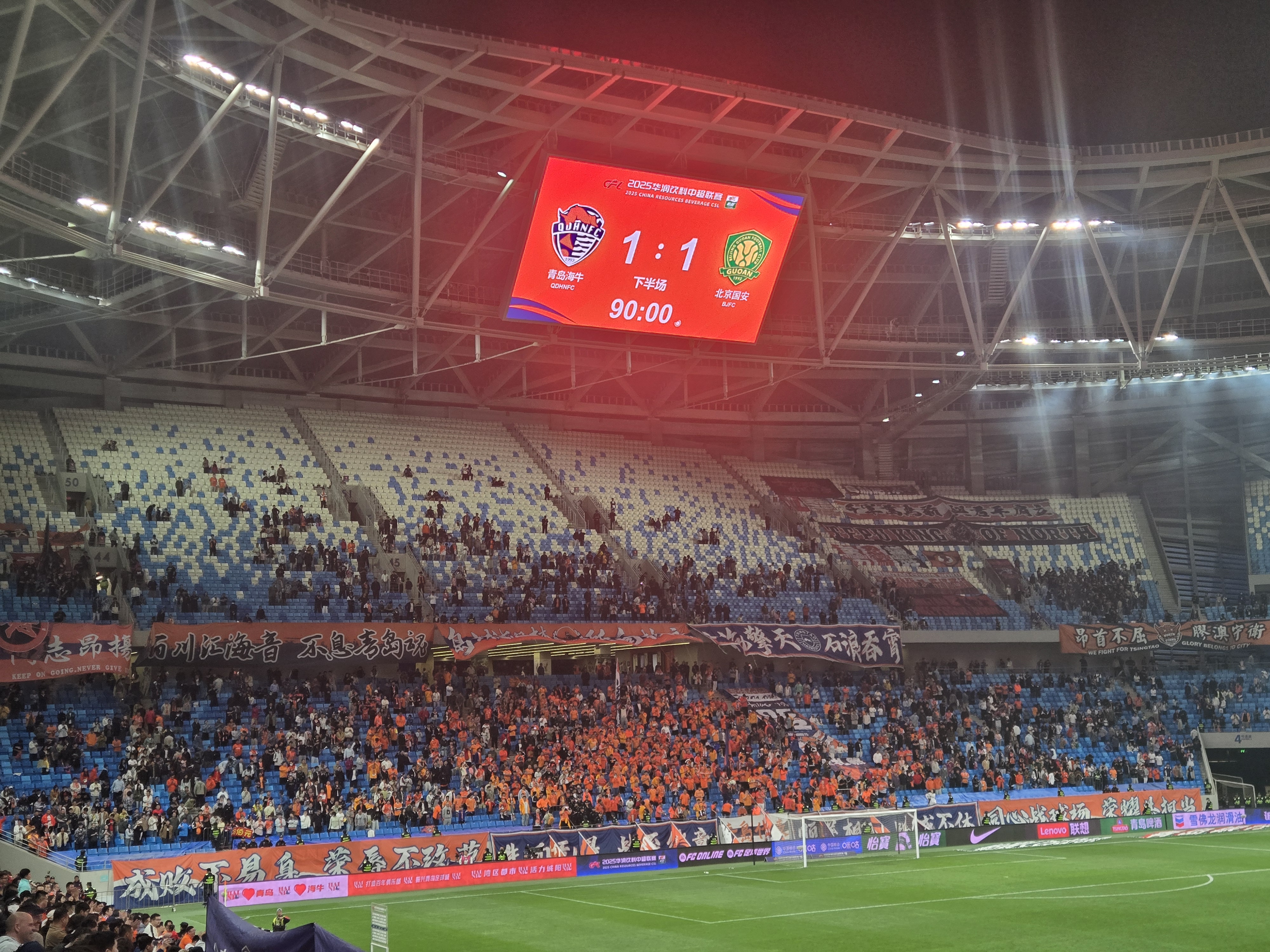 开云体育在线-青岛黄海在主场战胜对手，振奋士气