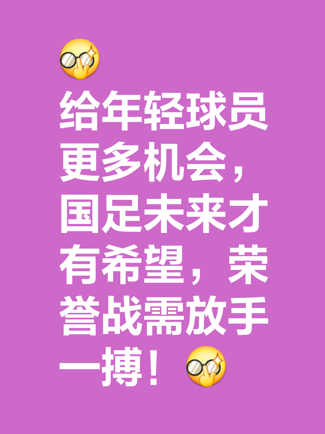 进攻组织有序，助球队实现连胜