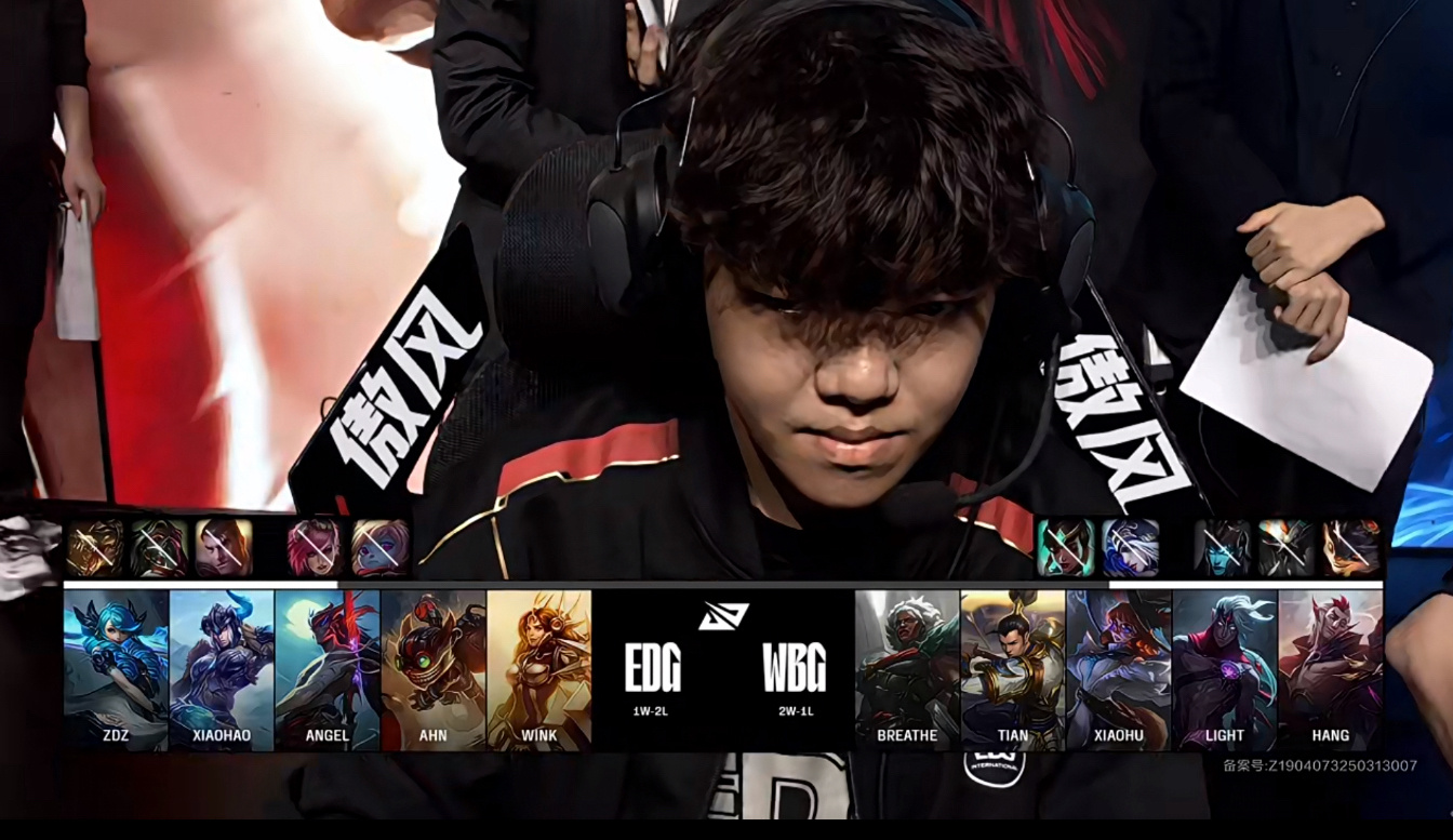 EDG鏖战PSG，CoreJJ线上压制力十足宿命之战成都决赛之夜，点燃全场激情