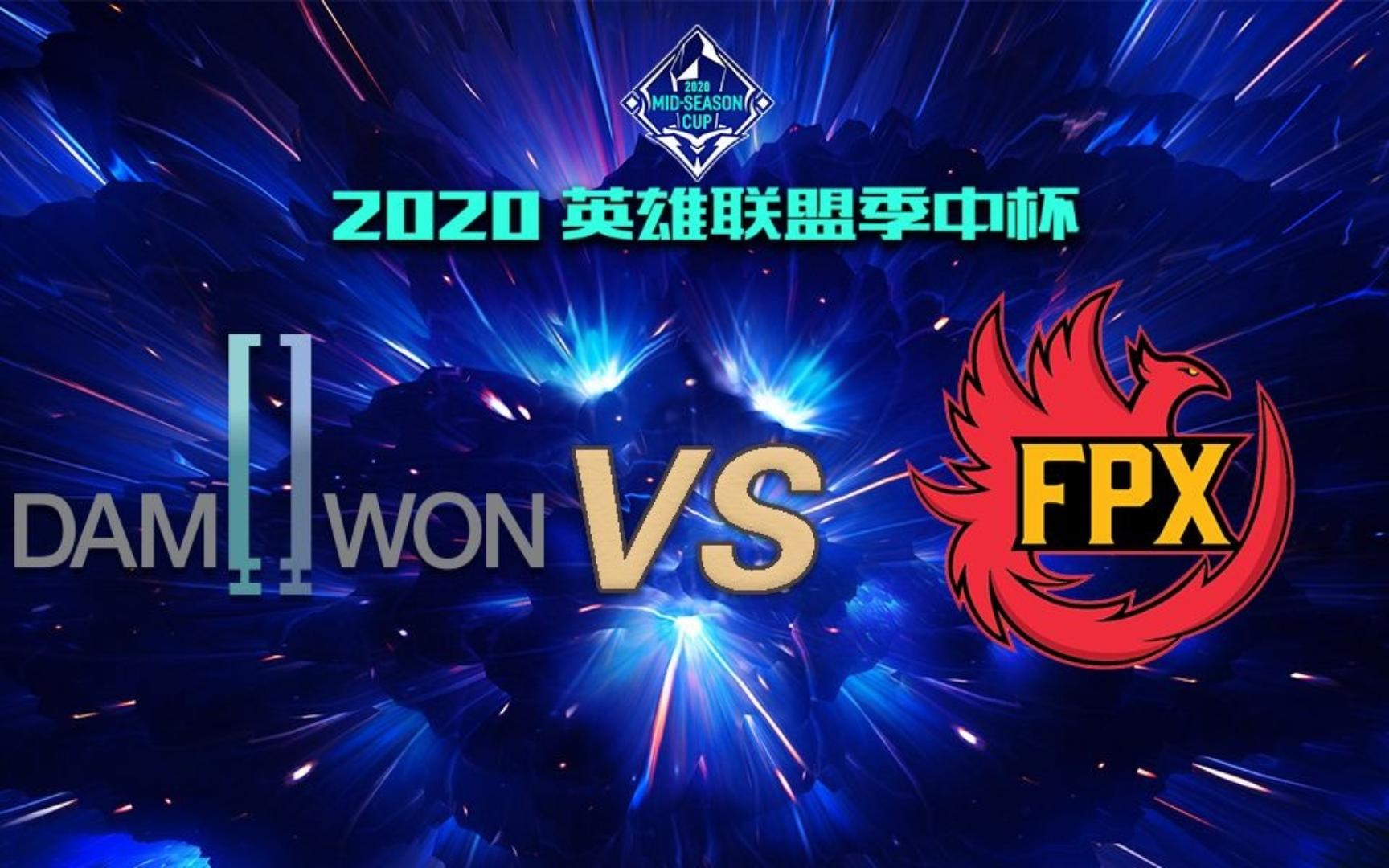 DK绝杀FPX，Ruler团战一打五强强对话淘汰赛，留下经典瞬间