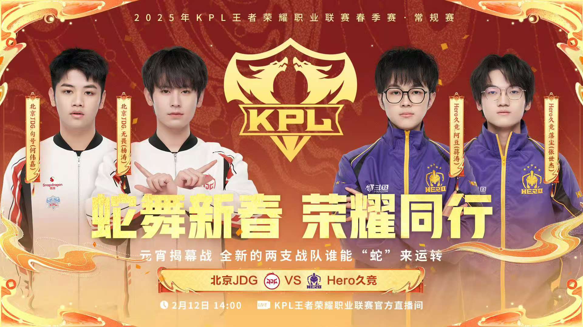 EDG翻盘FPX，Oner操刀奇招英雄翻盘焦点之战成都决赛之夜，点燃全场激情的简单介绍