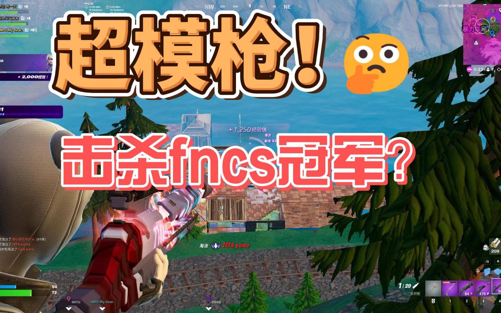 TSM血洗FNC，Jankos线上压制力十足宿命之战全球总决赛，技惊四座的简单介绍