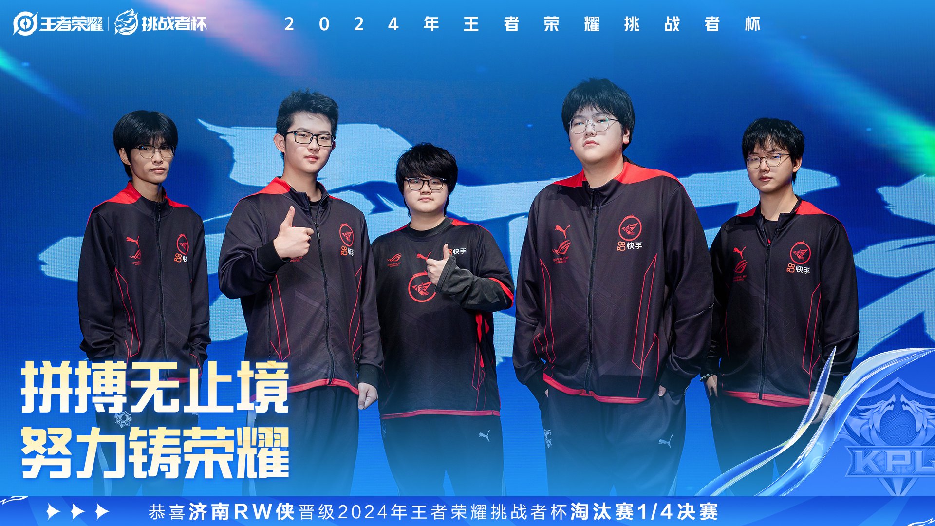 TES鏖战WBG，Crisp打出惊人五杀峡谷大战淘汰赛，锁定晋级资格