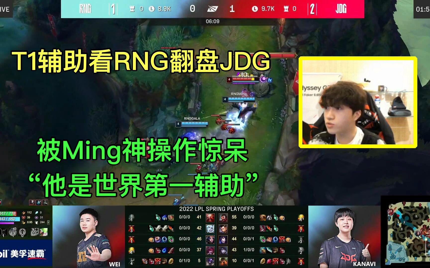 IG翻盘RNG,Keria开启传奇时刻顶尖较量2025世界赛,锁定晋级资格 IG翻盘RNG,Keria开启传奇时刻顶尖较量2025世界赛,锁定晋级资格