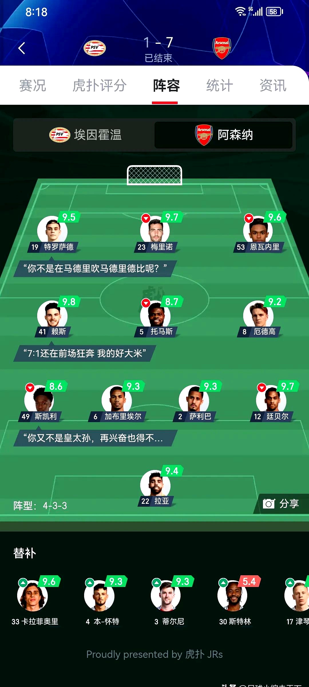 尤文图斯遭遇三连败，积分榜形势堪忧