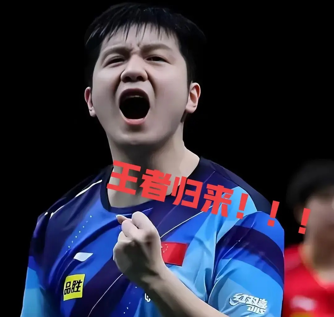 关于英格兰队险胜奥地利队，樊振东状态火热的信息