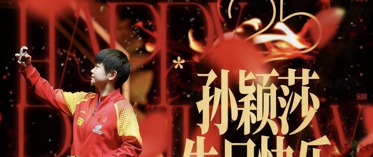 中国队翻盘韩国队，张继科点燃赛场