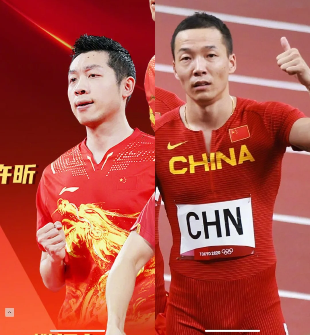 德国队险胜波兰队，许昕关键制胜